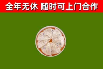 崂山回收燕窝