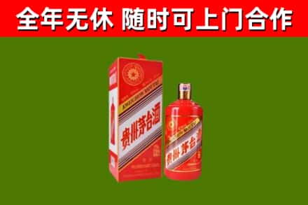 崂山烟酒回收生肖茅台酒.jpg