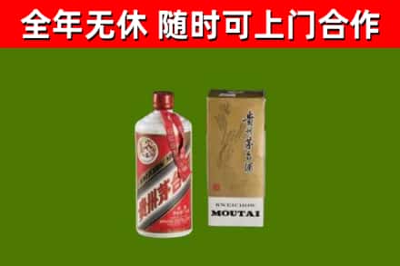 崂山烟酒回收铁盖茅台酒.jpg